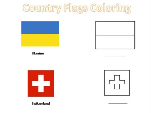 Флаг Швейцарии раскраска