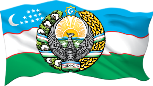 Узбекистан Республика БАЙРОГИ