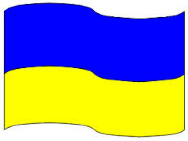 раскраска Флаг Украины