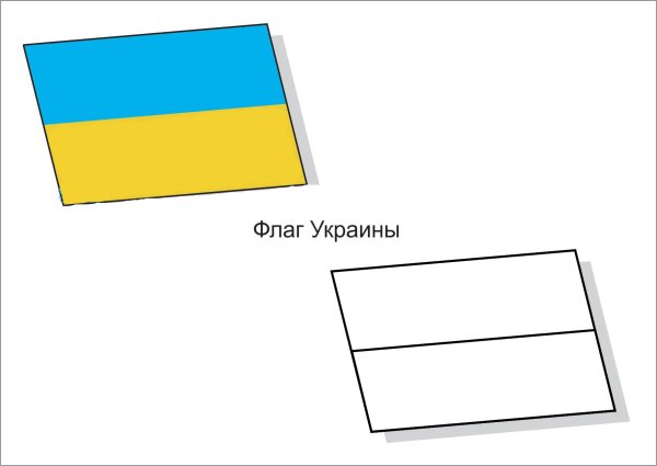 Флаги мира раскраска