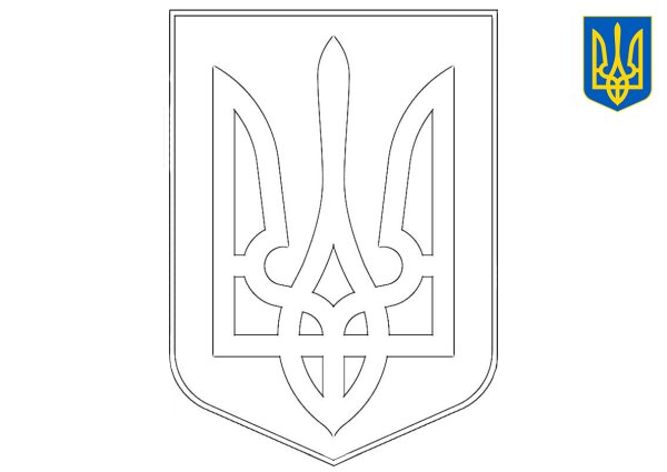 Герб Украины рисунок