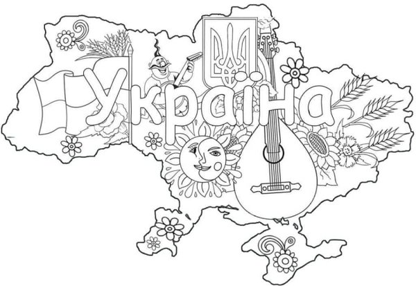 Украина раскраска