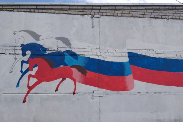 Граффити в России