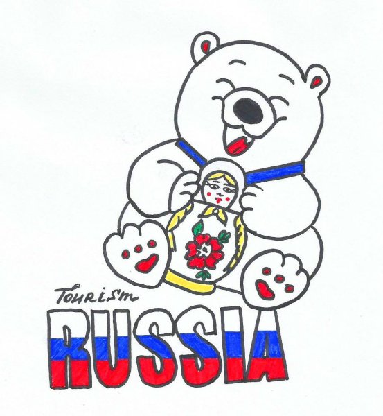 Символика России раскраска