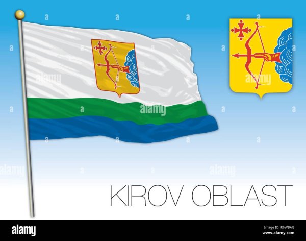 Флаг Кирова и Кировской области