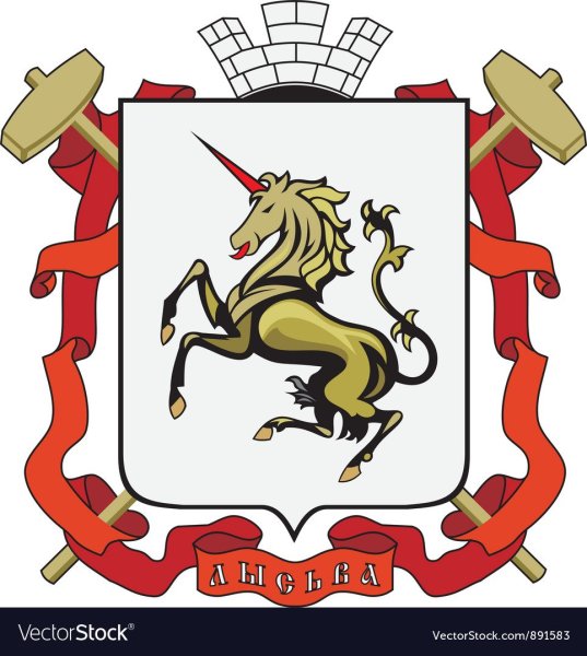 Герб города Лысьва Пермского края