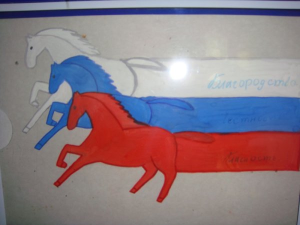 Конкурс рисунков ко Дню российского флага
