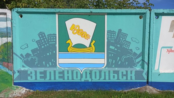 Герб Зеленодольска