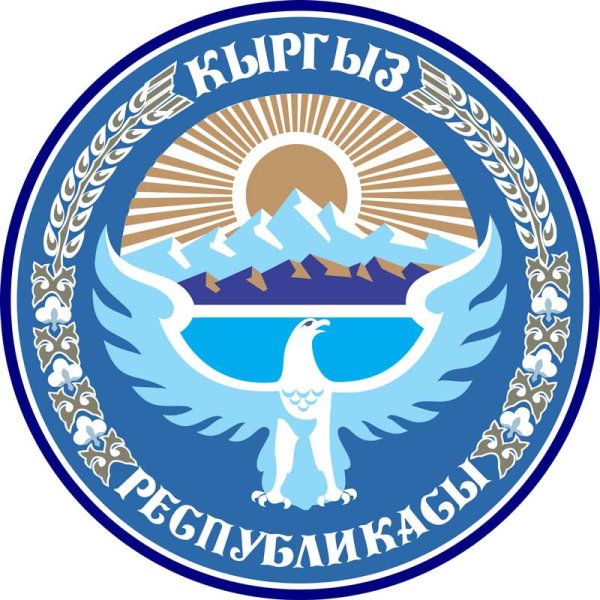 Герб киргизуой Республики