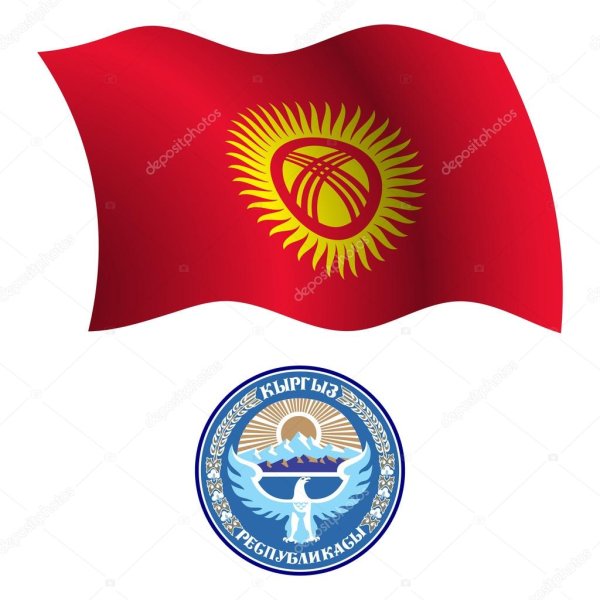 Герб Кыргызской Республики