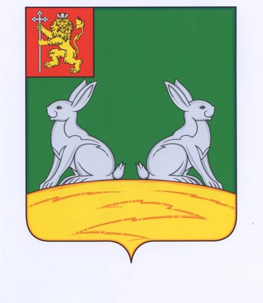 Герб города ковров