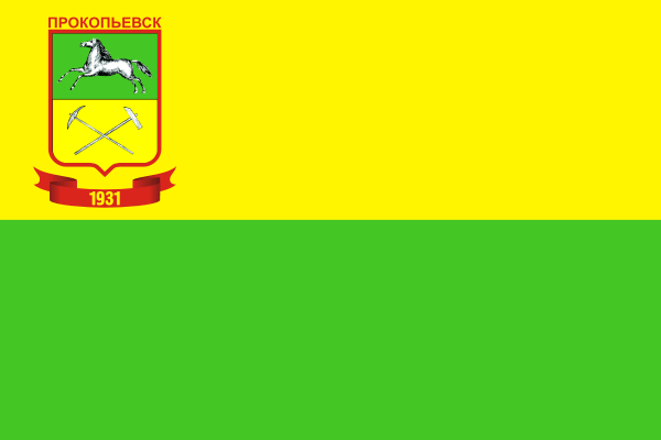 Флаг Прокопьевского городского округа