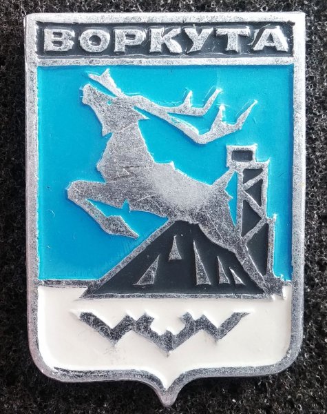 Воркута герб города
