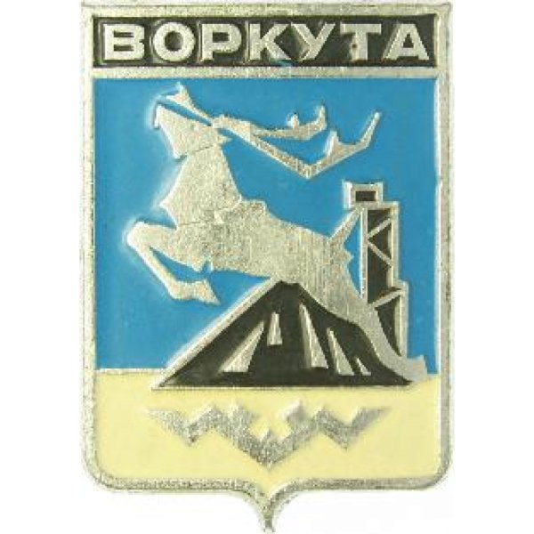 Воркута герб города