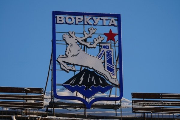 Воркута логотип