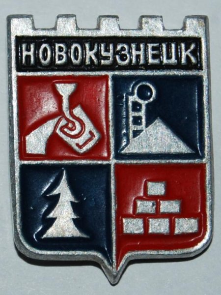 Герб города Новокузнецка 2022
