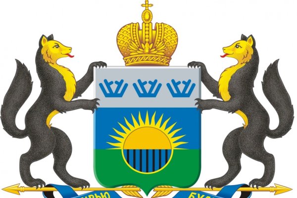 Новый герб Тюменской области
