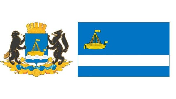 Герб и флаг Тюмени