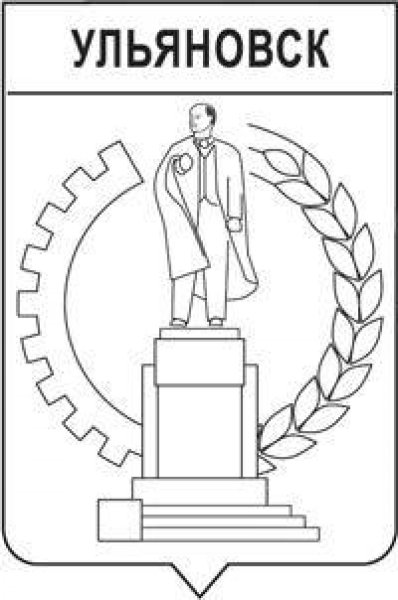 Герб города Ульяновска раскраска