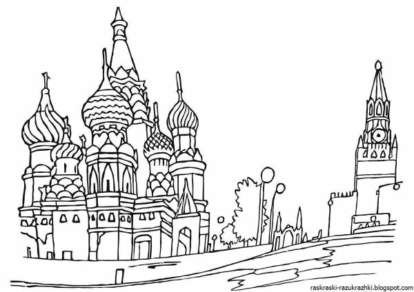 Храм Василия Блаженного раскраска