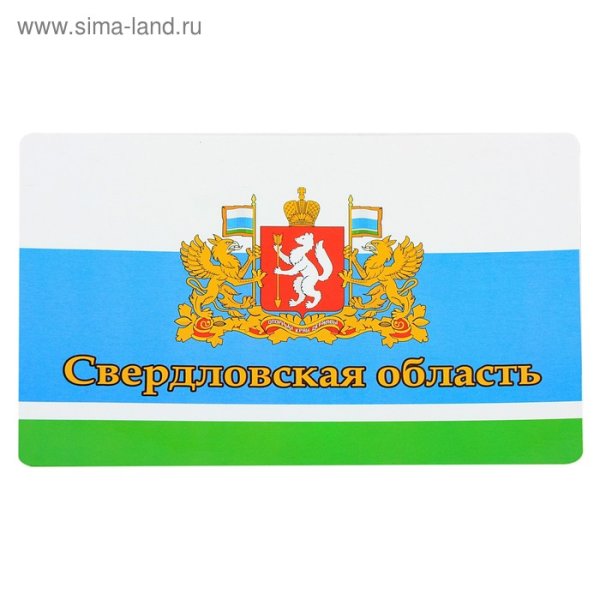 Герб и флаг Свердловской области