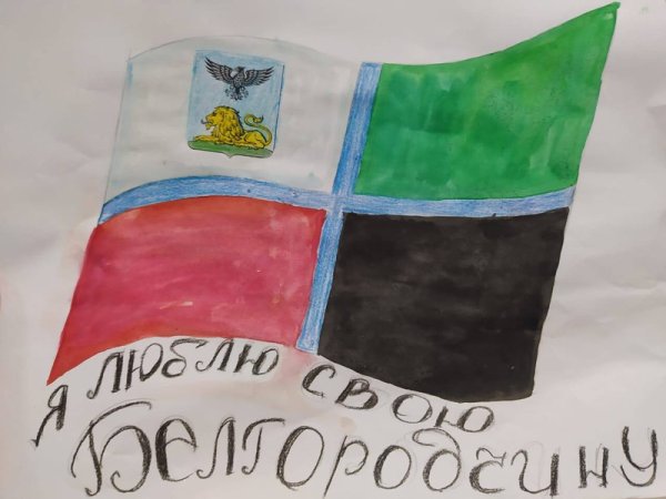 Выставка рисунков флаг