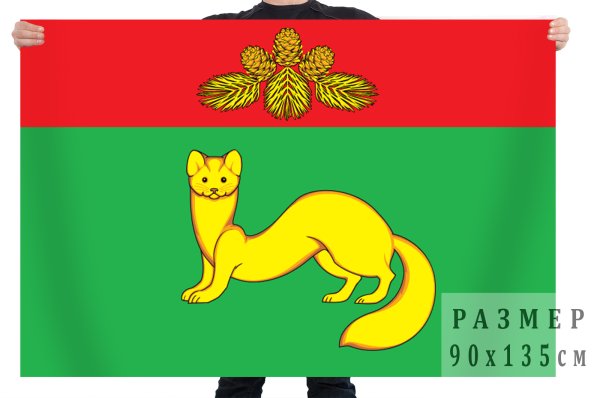 Флаг Красночикойского района Забайкальского края