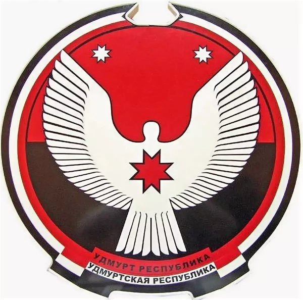 Герб Удмуртской Республики