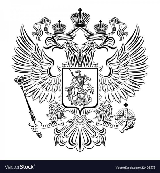 Двуглавый Орел Российской империи вектор