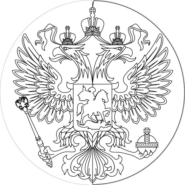 Герб России без геральдического щита