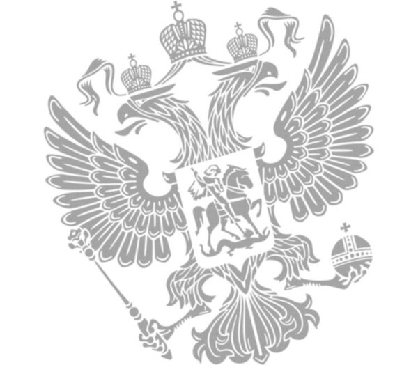 Двуглавый орёл герб России черно белый
