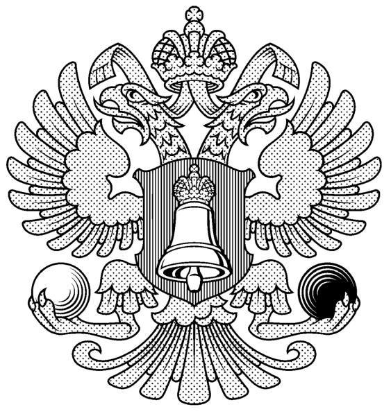Геральдическая символика России