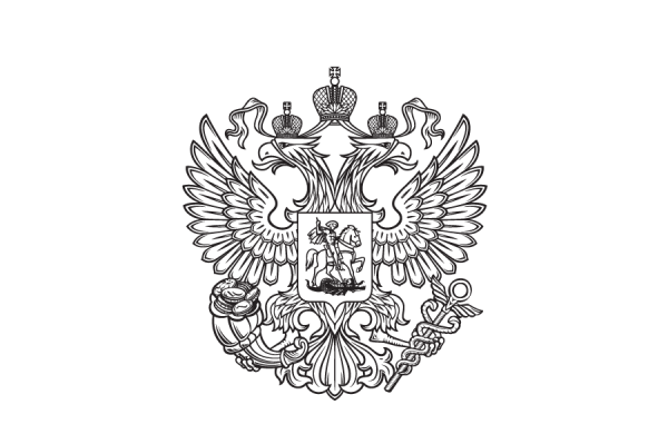 Герб Министерства экономического развития РФ