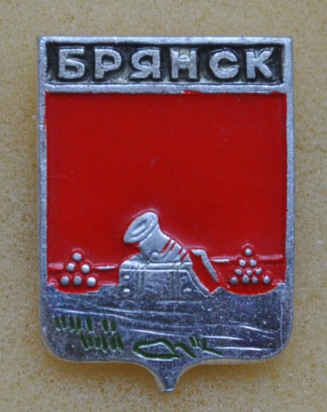 Графин герб Брянск